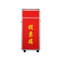 欧唛（oumai）投票箱 加大号