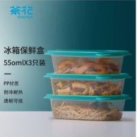茶花 收纳盒冰箱保鲜盒 厨房用品饺子冷冻盒储物盒子 便当盒食饭盒品盒550ml 蓝色 3支