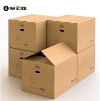 毕亚兹 搬家纸箱子 有扣手 70*50*50 (5个装) ZX-09