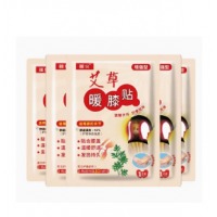 暖火 艾草暖膝贴 蝴蝶型 20只/包