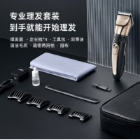 飞科(FLYCO)专业智能电动理发器 FC5908 可全身水洗剃头电推子 陶瓷刀头 LED