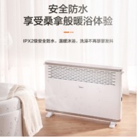 美的（Midea）“大白”取暖器/电暖器/电暖气家用/电热器/浴室取暖器/节能轻音/防水速