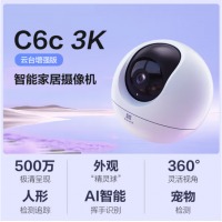 萤石（EZVIZ） C6c 3K云台增强版 500万极清 室内智能无线监控器家用摄像头 双向通话 手机远程 AI人形检测