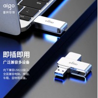 爱国者（aigo）32GB USB3.2 U盘 U330金属旋转系列 银色 快速传输 出色