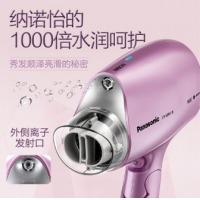 松下（Panasonic）EH-WNA1B 电吹风机 家用 大功率速干 纳诺怡护发 恒温护发 紫色