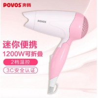 奔腾（POVOS）电吹风机 PH1503 家用大功率小体积 折叠便携 旅行出差便携