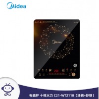 美的（Midea）电磁炉 火锅炉匀火 智能定时 十档火力 C21-WT2118（标配欧式汤锅+炒锅）