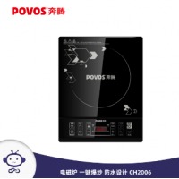 奔腾（POVOS） 电磁炉大线圈黑晶面板 一键爆炒预约定时功能 大功率2000w大火力 6D防水设计电磁炉CH2006