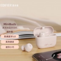 漫步者（EDIFIER）MiniBuds 真无线蓝牙耳机 音乐耳机 通用苹果安卓手机 烟灰