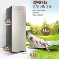 海尔（Haier）冰箱家用两门双门一级能效风冷无霜变频节能家用BCD-309WMCO