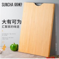 双枪（Suncha）天然竹砧板切菜板无漆无蜡原竹案板 面板擀面板饺子板 大号 C6037(