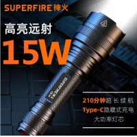 神火（supfire）C8-H强光手电筒迷你便携家庭充电式高亮远射LED灯定做户外骑行应急