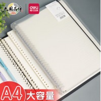 得力(deli)A4/60张活页本笔记本子作业本可拆卸横线学生考研加厚线圈本记事本简约大容