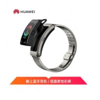 华为（HUAWEI） 手环 B6 尊享版