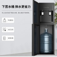 奥克斯（AUX）饮水机下置式家用立式温热型快速加热下置水桶饮水器 YR-5-X-28