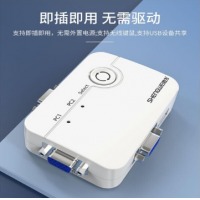 胜为（shengwei）KS-302A KVM切换器 USB 2口配线 手动二进一出 vga多电脑切换器 显示器共享器
