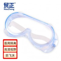 贸正 全密封护目镜多功能劳保防护眼镜防尘眼镜挡风骑行工业防打磨防飞溅防风沙 MZY-03 防护眼罩