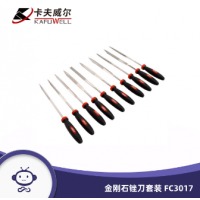 卡夫威尔 10件套金刚石锉刀套装 半圆扁锉三角刀型竹叶四方圆挫椭圆鸭舌三角尖扁 FC3017