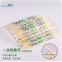 登比 一次性筷子 100双/包