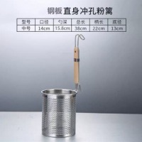 世明 304不锈钢漏勺 过滤网麻辣烫 14cm 加固直身冲孔 食品级