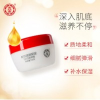 大宝 SOD滋润霜 50g