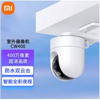 小米（MI）室外摄像机 CW400 家用2.5k高清摄像头