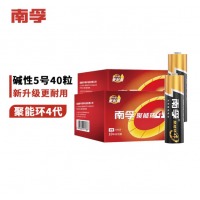 南孚(NANFU)5号电池40粒