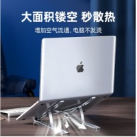 绿巨能（llano）笔记本支架 散热电脑支架 铝合金便携支架立式苹果Macbook联想华为Mac笔记本支架子配件