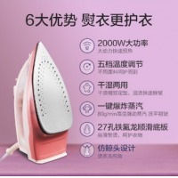 美的（Midea）蒸汽电熨斗家用手持挂烫机蒸汽电熨斗小型老式熨斗 干湿两用熨烫机 YPD2