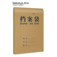 西玛 国产牛皮纸档案袋3cm