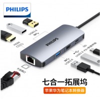 飞利浦(PHILIPS)type-c扩展坞 usb-c转hdmi网口拓展坞分线器适用华为苹果电脑转换器macbook雷电3网线转接头