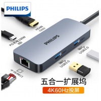 飞利浦Type-C扩展坞usb-c转hdmi转换器4K60Hz通用iPadPro苹果M1/