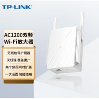 普联（TP-LINK）TL-WDA6332RE AC1200双频 wifi放大器 无线信号扩展器 中继器