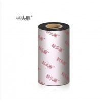 棕头雁混合碳带（110mm*300m）  1卷