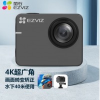 萤石 S3运动相机 4K超广角 户外摩托骑行水下防水记录防抖 照相机 Vlog数码运动摄像