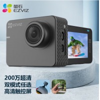 萤石（EZVIZ）S2运动相机 1080P高清 户外摩托骑行防抖 水下防水记录 Vlog数
