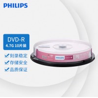 飞利浦（PHILIPS）DVD-R 空白光盘 刻录盘 16速 4.7G 桶装10片
