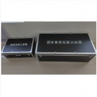 世纪萌芽 室内团体心理辅导活动道具收纳箱