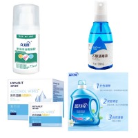 防疫包 定制款（消毒凝胶*1 100ml酒精喷雾*1 消毒棉片*1盒 3kg洗衣液*1瓶 