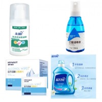 防疫包 定制款（口罩*1盒 消毒湿巾*1盒 1.8L消毒液*1）
