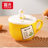 富光 马克杯陶瓷杯咖啡杯带盖燕麦牛奶杯成人微波炉高颜值可爱 黄色 550ml