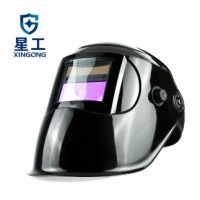 星工（XINGGONG）电焊面罩 自动变光太阳能焊接面罩头戴式焊帽 电焊工氩弧焊赠 5片保