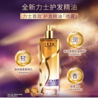 力士（LUX）焕亮柔顺轻柔薄雾型护发精华油80ml 柔顺闪耀精油喷雾免洗