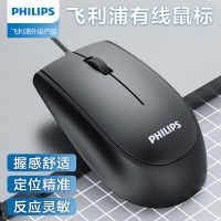 飞利浦（PHILIPS）鼠标有线 USB接口通用即插即用  SPK7217鼠标