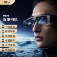 小米/米家MIJIA眼镜相机 智能语音控制翻译直播导航AR高清便携头戴显示器 近视可用 拍