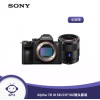 索尼（SONY）Alpha 7R III全画幅微单数码相机 SEL24105G镜头 套装 