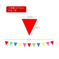 新新精艺 小彩旗 三角串旗 工地户外小吊旗 10条装