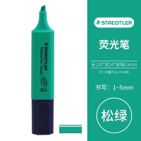 施德楼（STAEDTLER）荧光笔经典彩色马卡龙学习重点标记笔 墨绿364-35