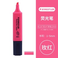 施德楼（STAEDTLER）荧光笔经典彩色马卡龙学习重点标记笔 玫红364-23