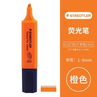 施德楼（STAEDTLER）荧光笔经典彩色马卡龙学习重点标记笔 桔色364-4